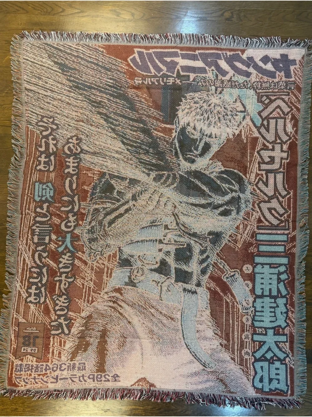 Berserk Young Guts Tapestry Throw - Anime Manga Art